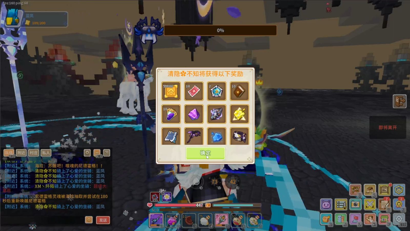 奶块游戏破解版本(奶块最新破解版真正破解)