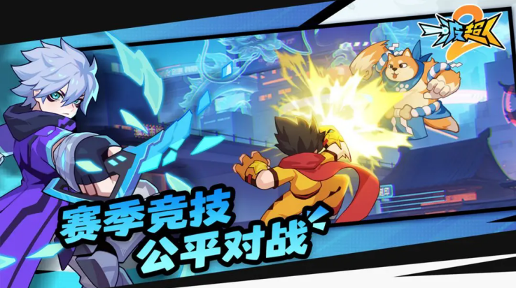 超人游戏梦幻(梦幻超人小游戏)