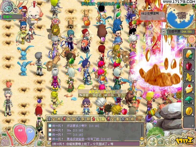 梦幻国度终极无敌版(梦幻国度小说免费下载)