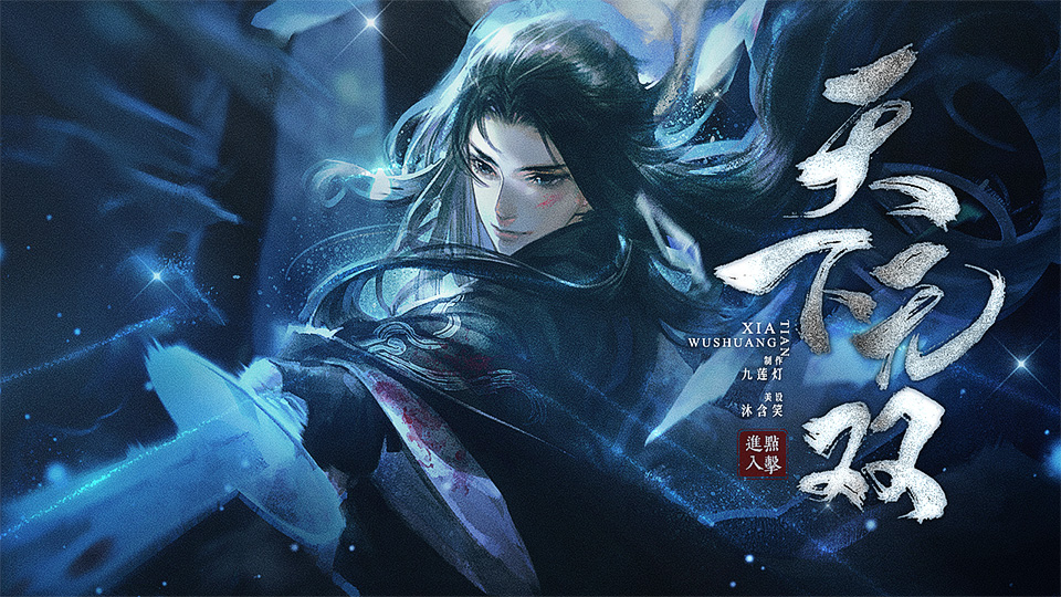 三国天命纪灵传无敌版(天命纪灵传破解版金手指下载)