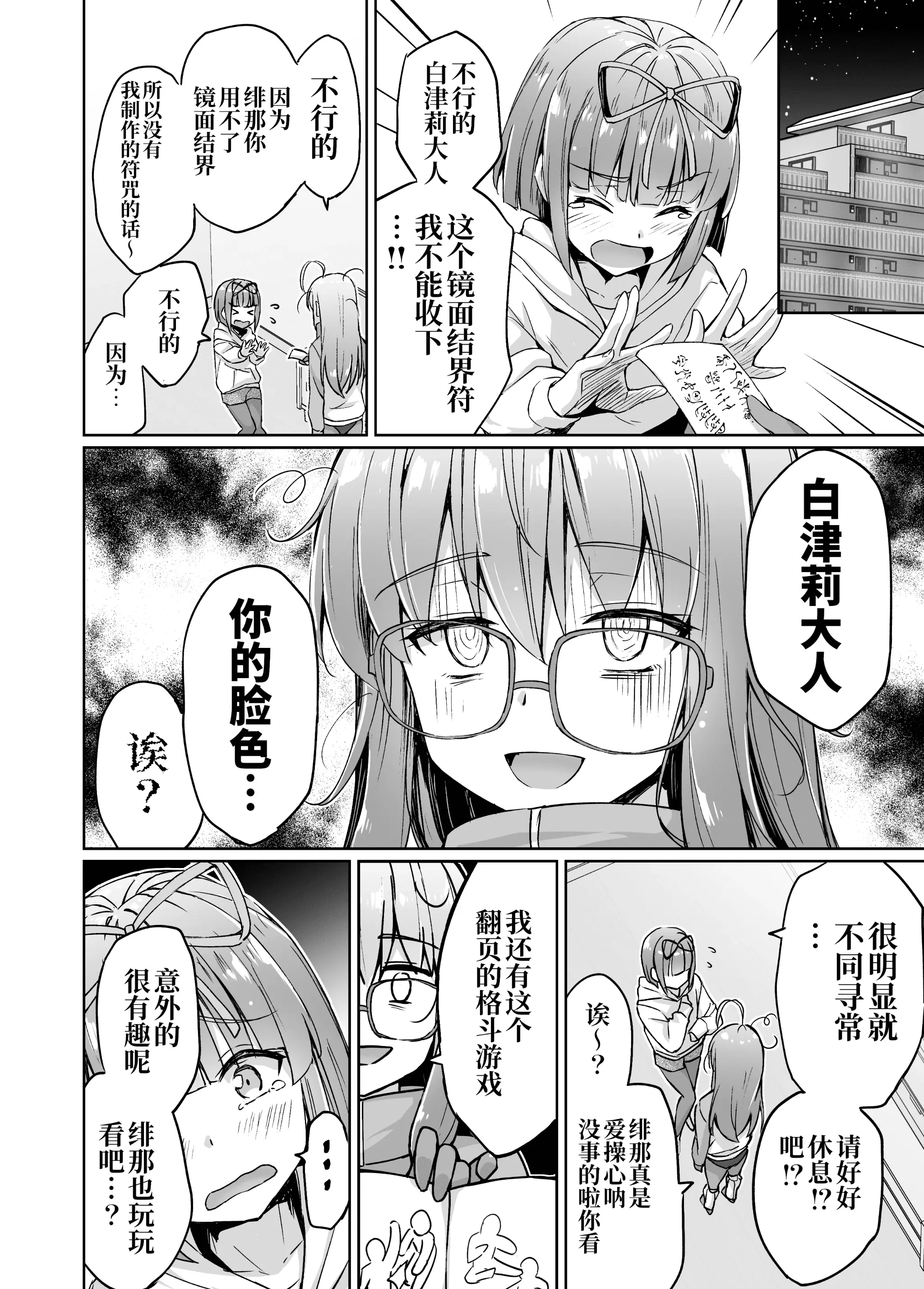 成版人漫画下载破解版(成版漫画app破解版下载)