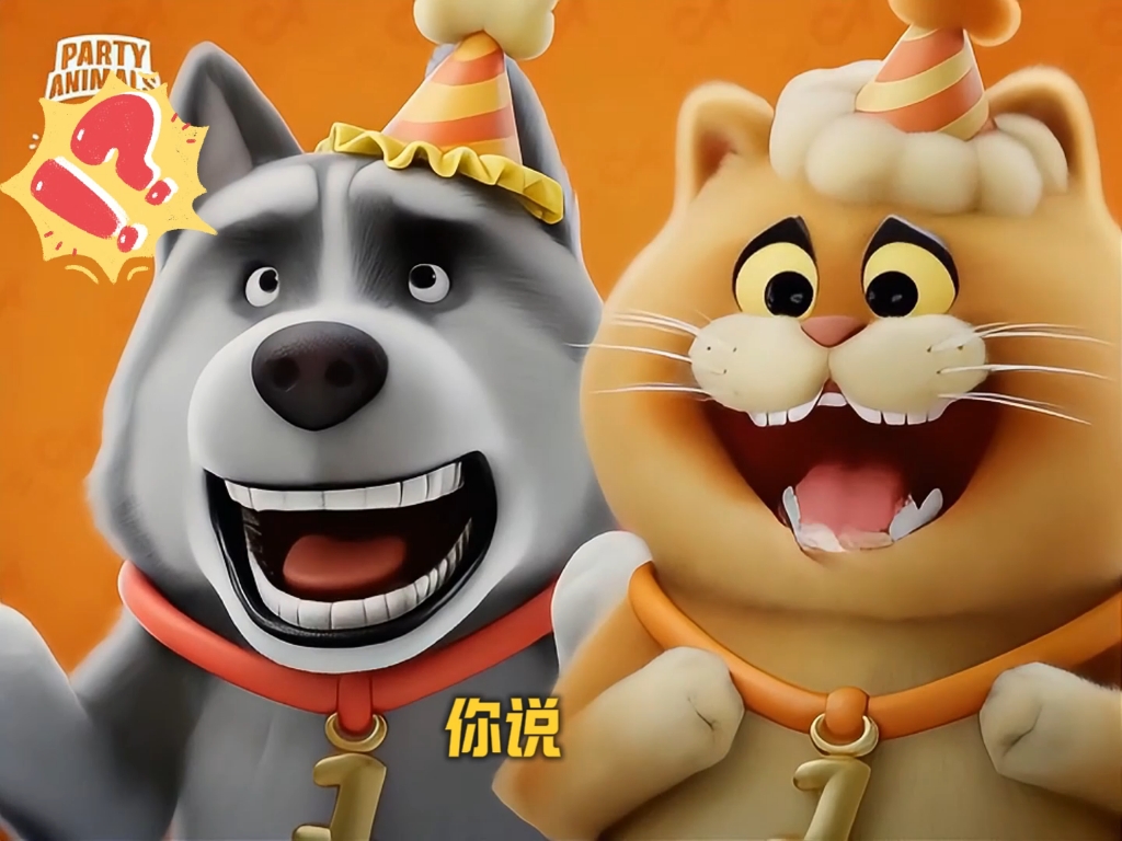 2025年10月30日 第54页