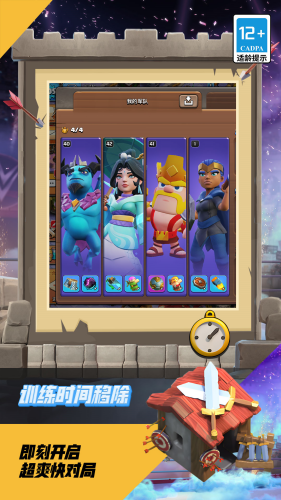 部落中都破解版免费(部落中途破解版最新版本)