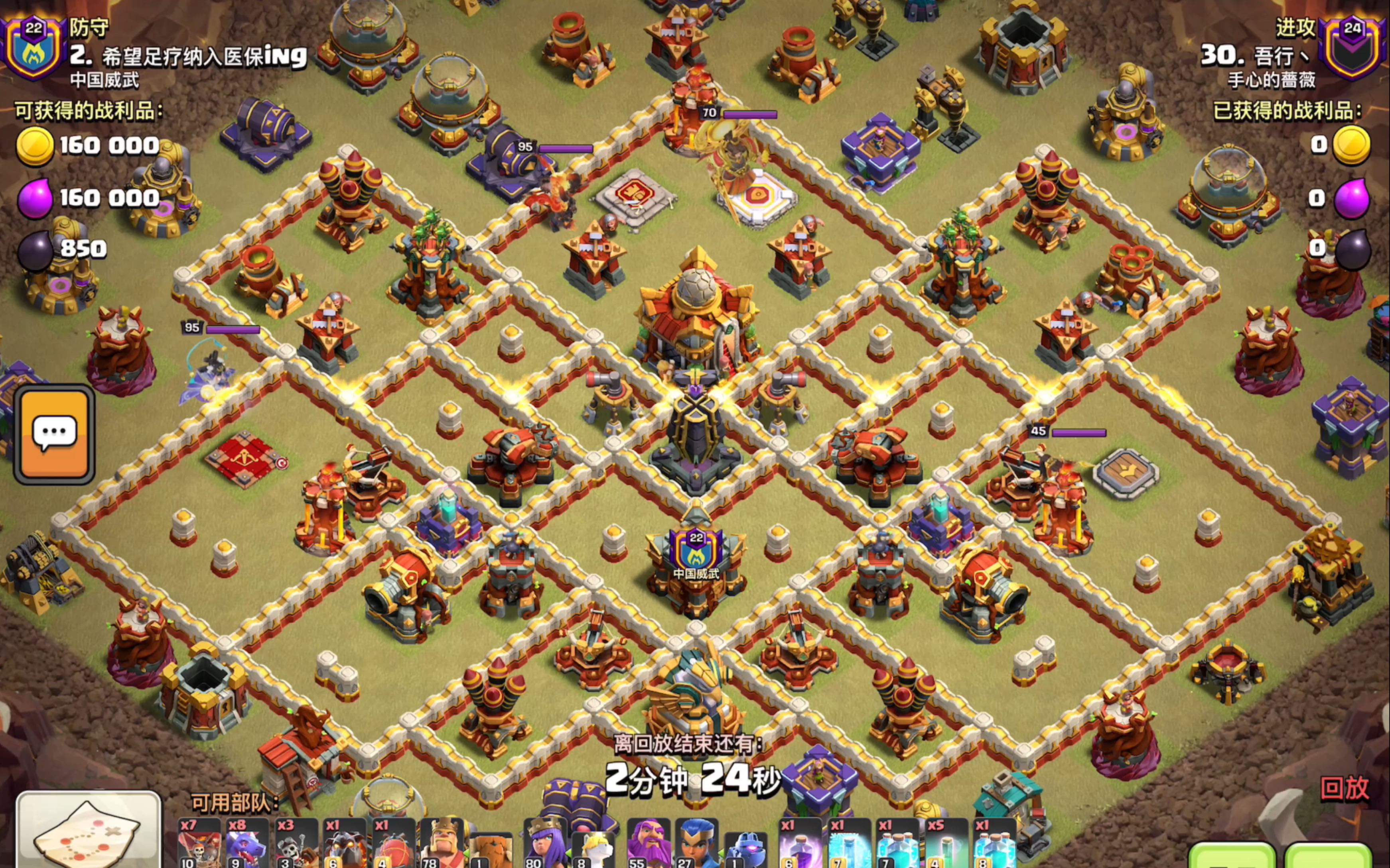 部落中都破解版免费(部落中途破解版最新版本)