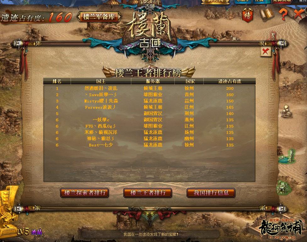 王朝之战游戏破解版下载()