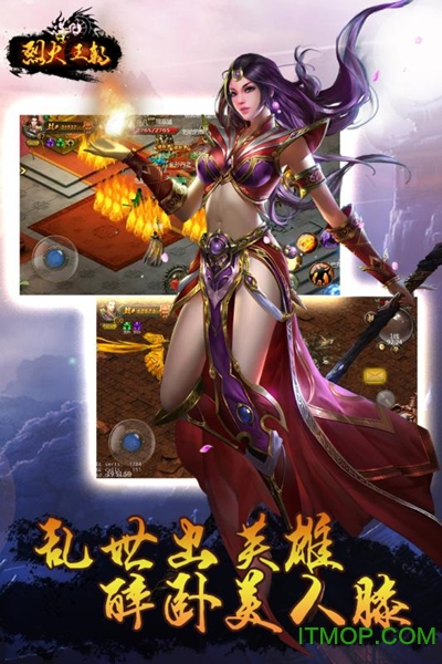 王朝之战游戏破解版下载()