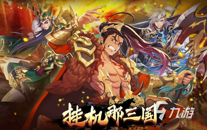 不用网的三国游戏(不用联网的三国游戏)