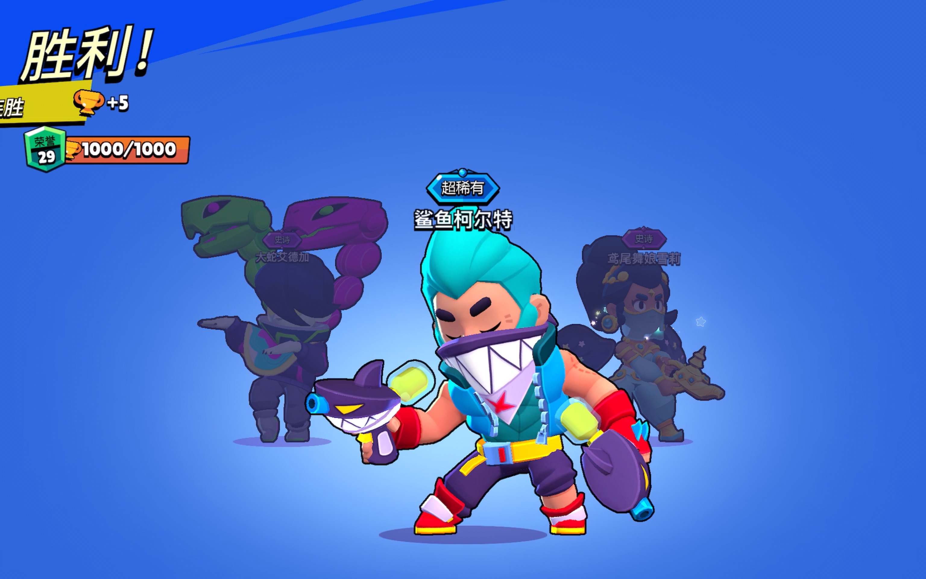 荒野乱斗都有哪些版本(荒野乱斗各个版本互通吗)