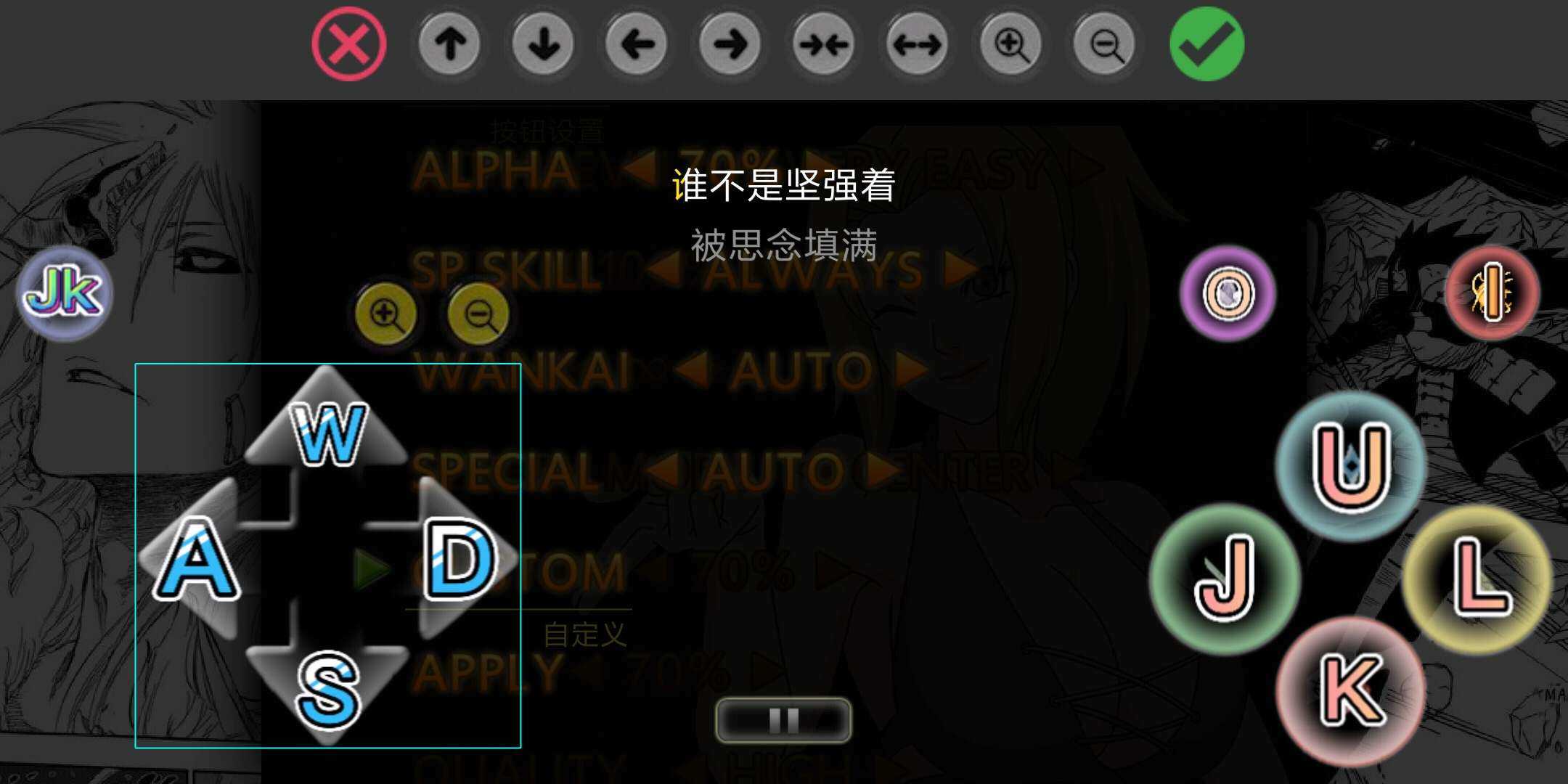 死神与火影模拟器下载(死神vs火影模拟器下载)