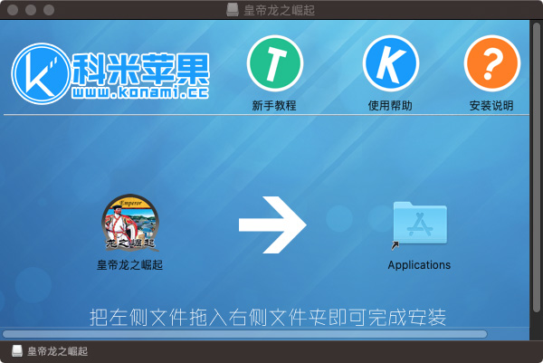 皇帝崛起无限破解版下载()