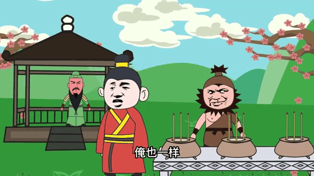 沙雕三国官网VIP(沙雕三国直播是什么电影)