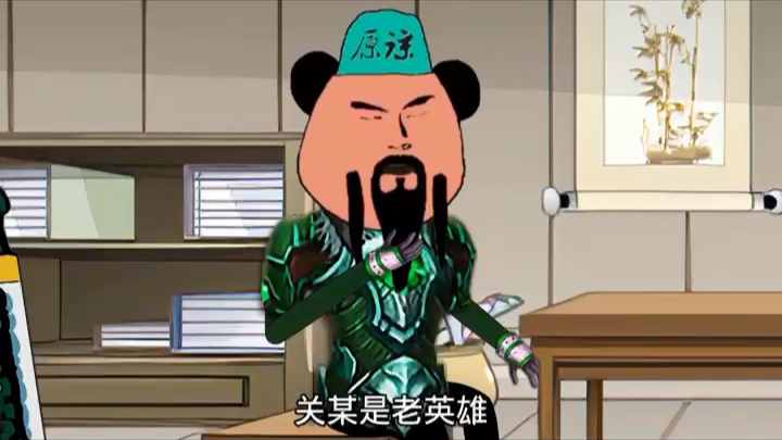 沙雕三国官网VIP(沙雕三国直播是什么电影)