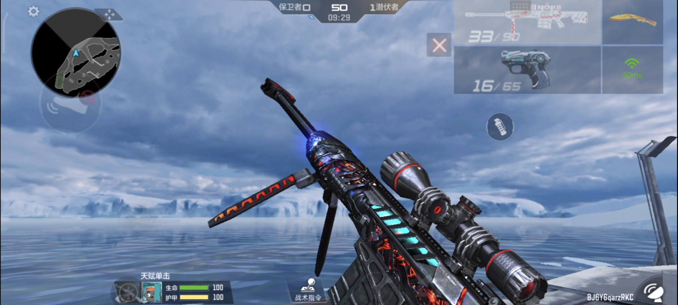 穿越火线的破解版(穿越火线破解版下载所有武器都有)