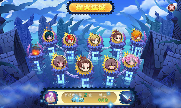 烽火连城2破解版下载(烽火连城107无敌版)