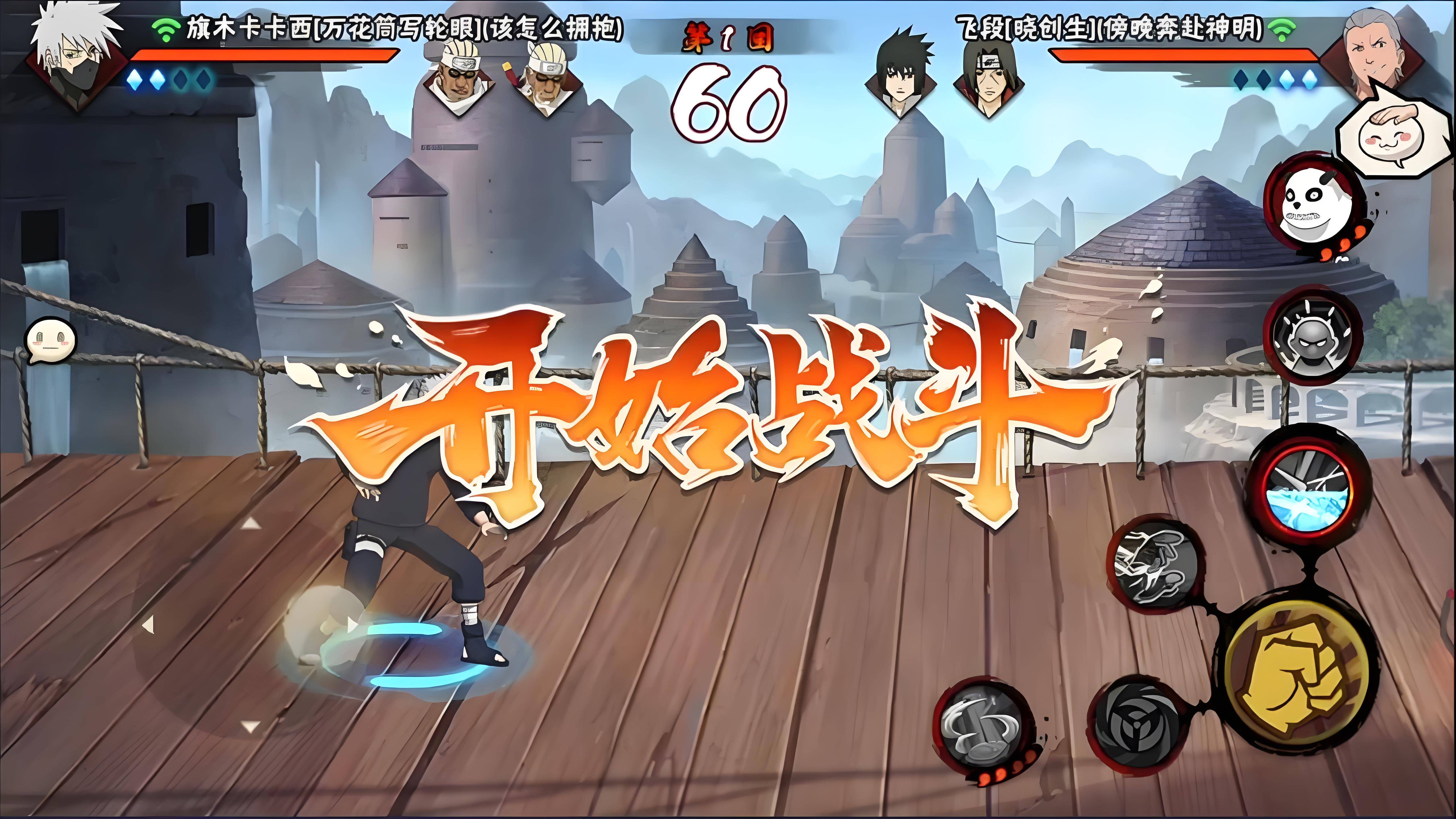 火影忍者在线玩2.5(火影忍者在线玩无需登录)