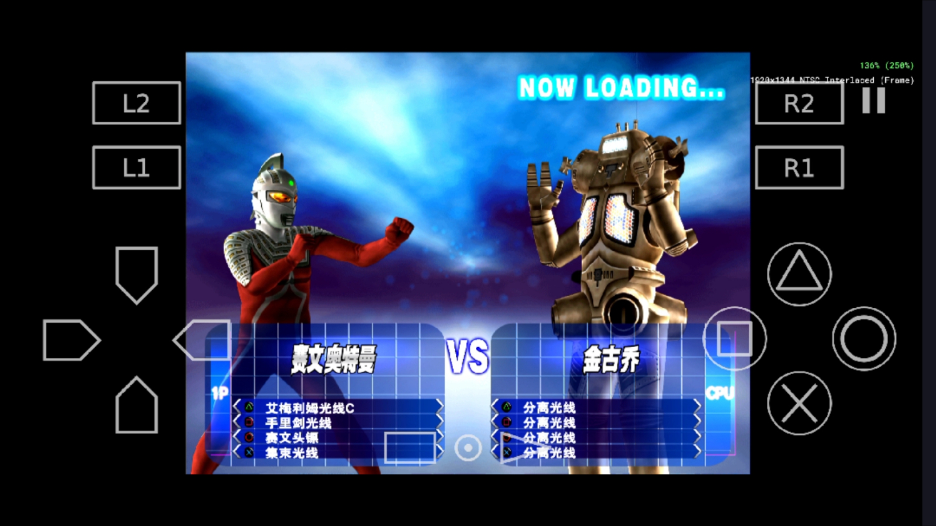 奥特曼格斗3怎么开始(奥特曼格斗3怎么进入游戏)