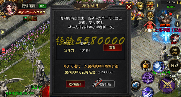 王者归来游戏攻略(王者归来游戏攻略视频)