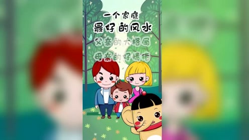 幸福家庭游戏攻略升级(幸福家庭游戏攻略升级版)