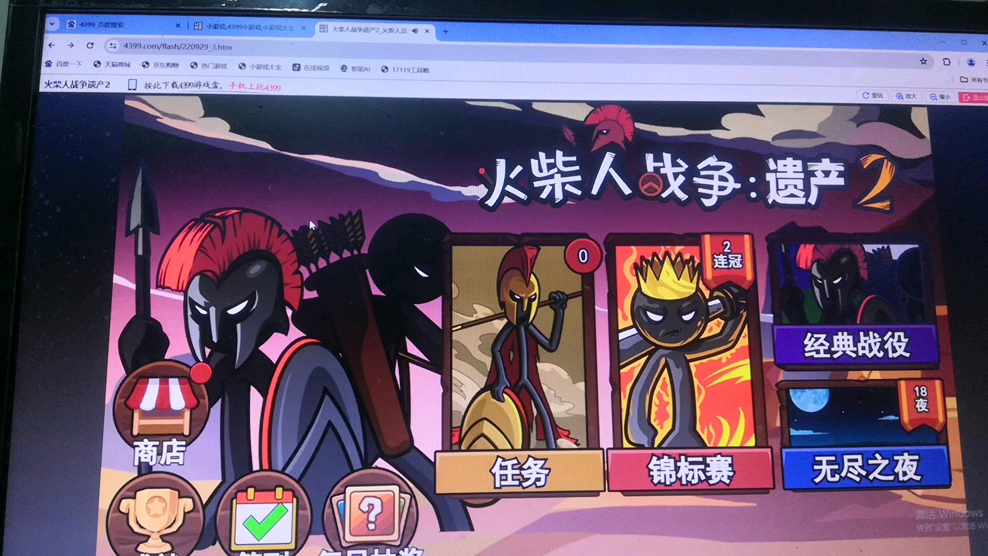 火柴人之死2攻略(火柴人死亡之谜汇总版)