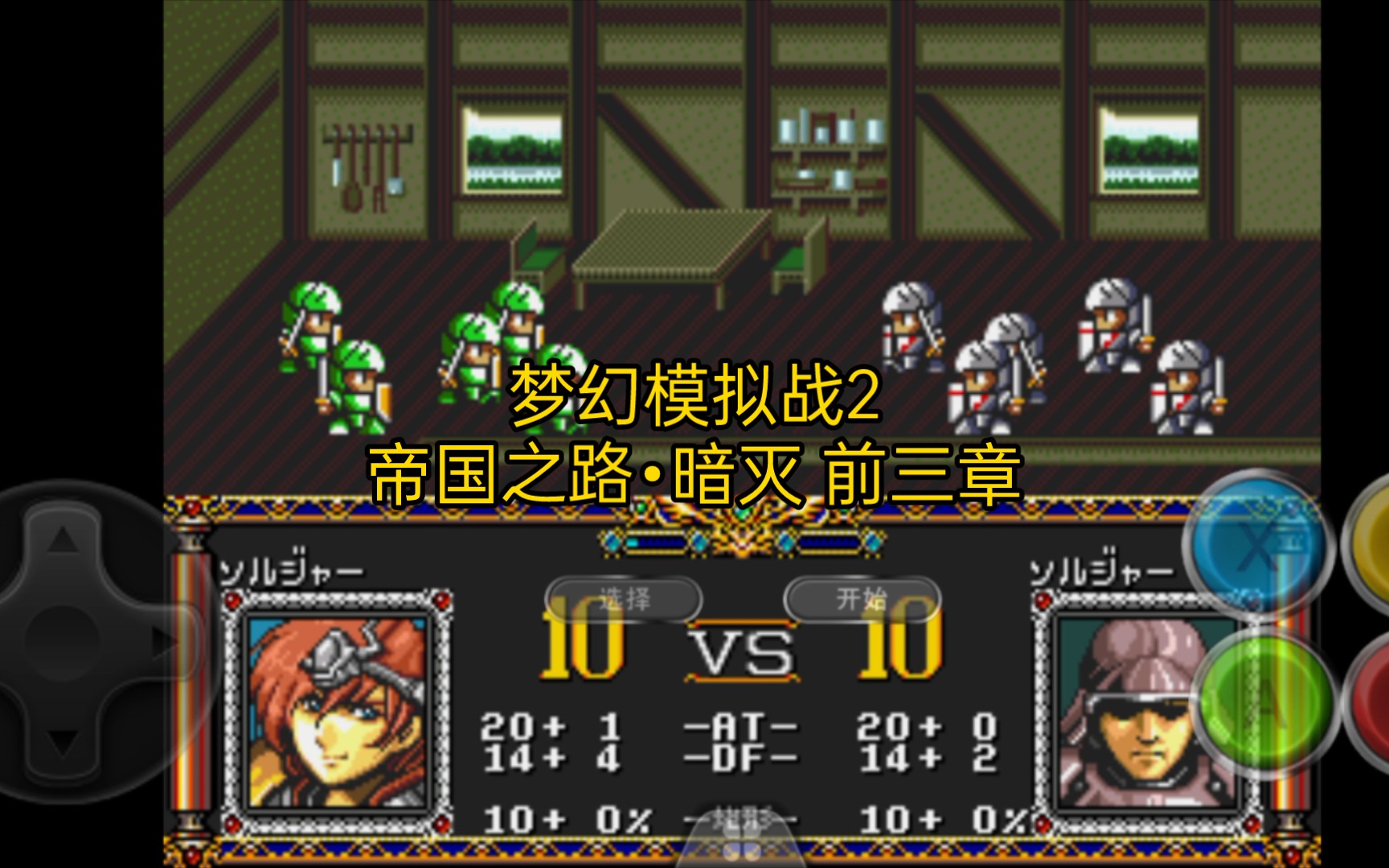 梦幻空战破解版无限(梦幻空战taptap)