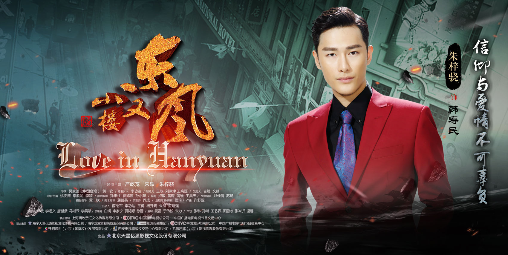 昨夜东风游戏攻略(昨夜东风起的下一句)