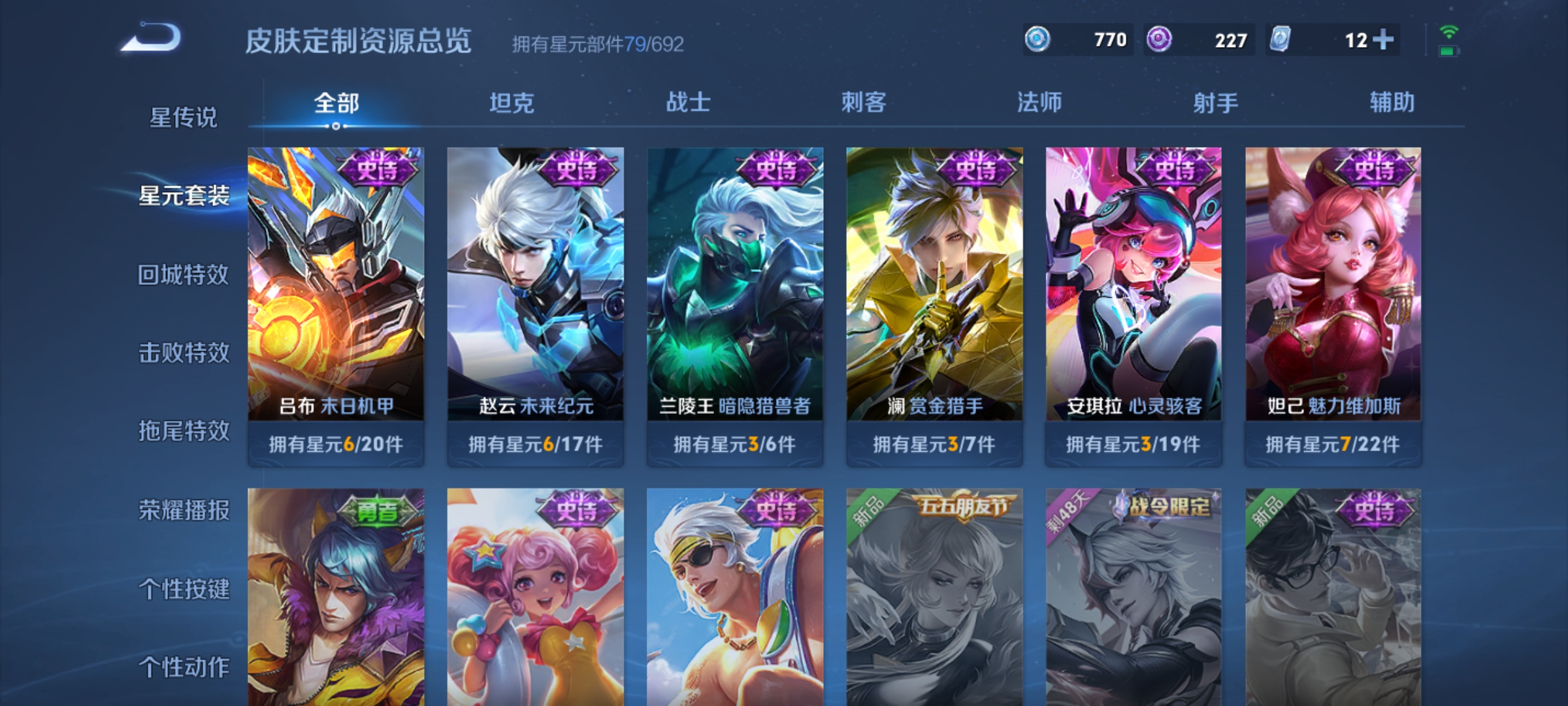 300m的王者荣耀(300m打王者会卡吗)