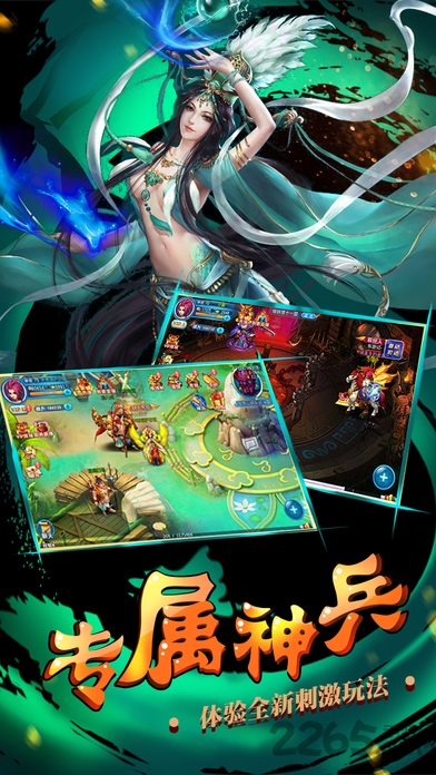 西游杀怎么下载地址()