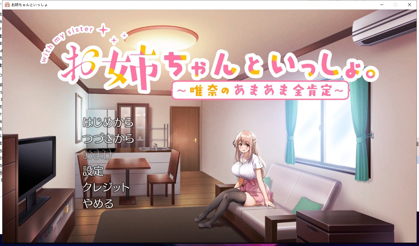 恋爱游戏不要网破解版(恋爱游戏无限金币钻石版)