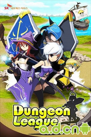 地下城联盟版登录器(地下城联盟版登录器是什么)