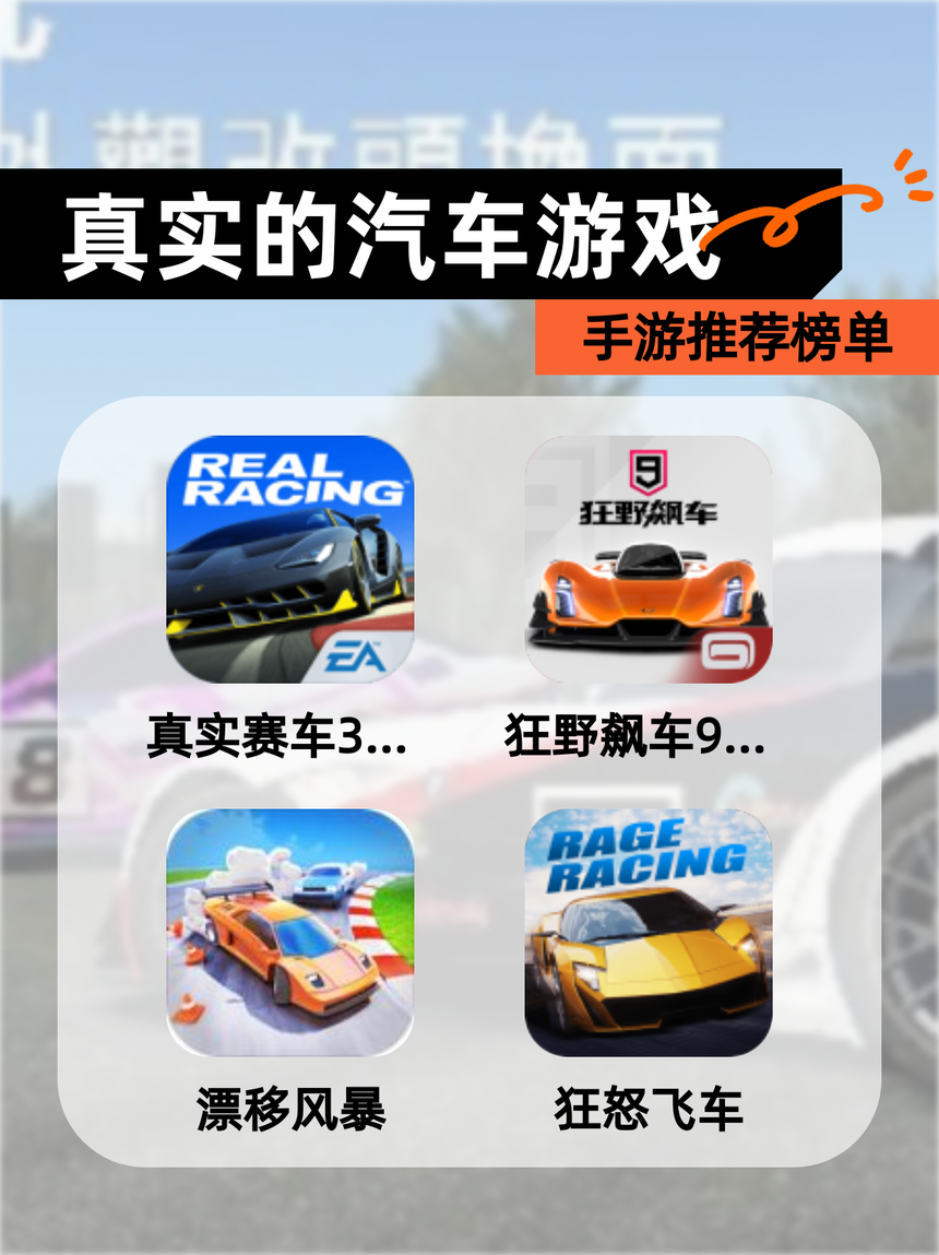 怎么设计车游戏下载地址()