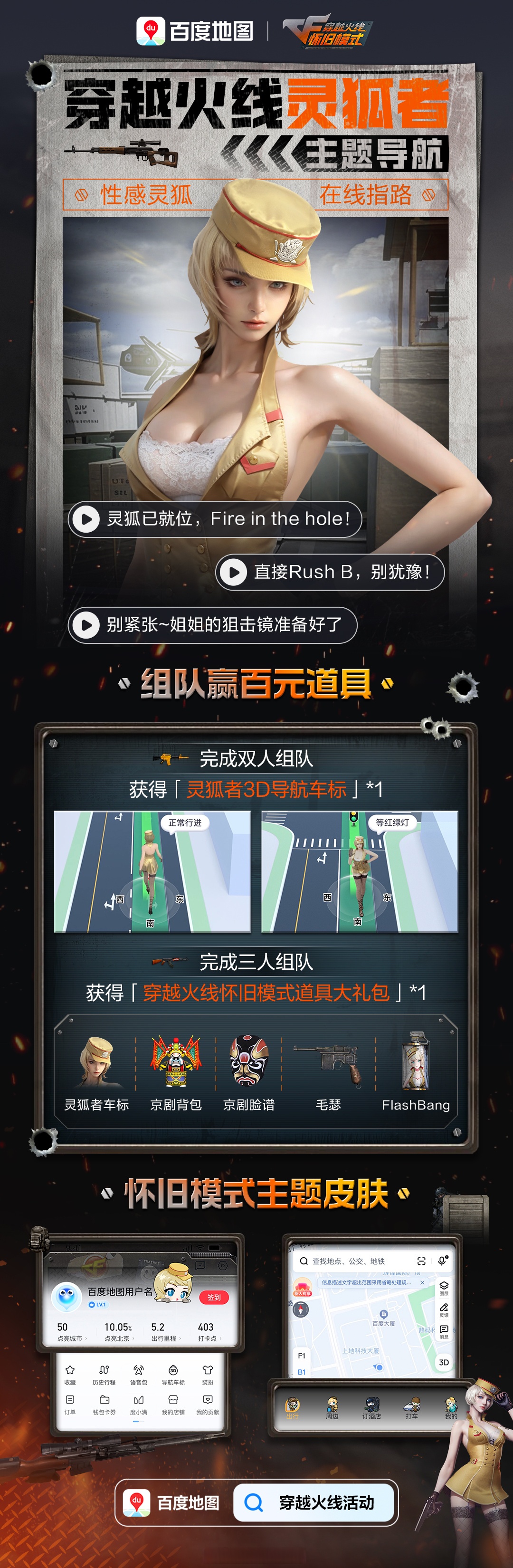 cf网页版到哪里玩(穿越火线网页版在线玩)