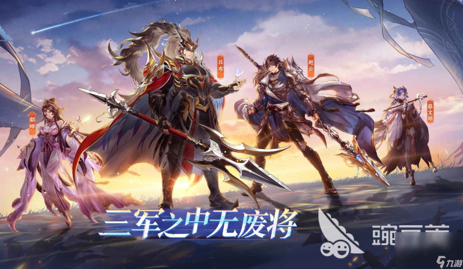 三国僵尸类手游(三国打僵尸的手机游戏)