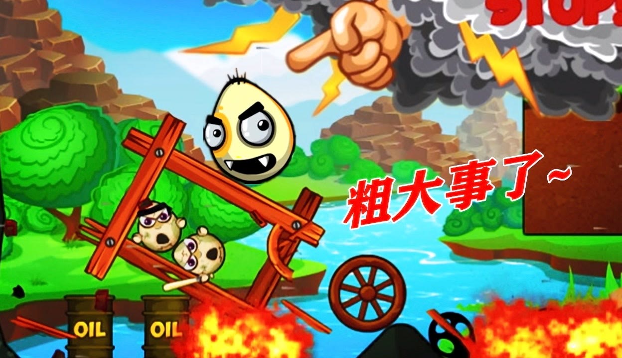 灾难来临2攻略(灾难来临时手机版游戏)