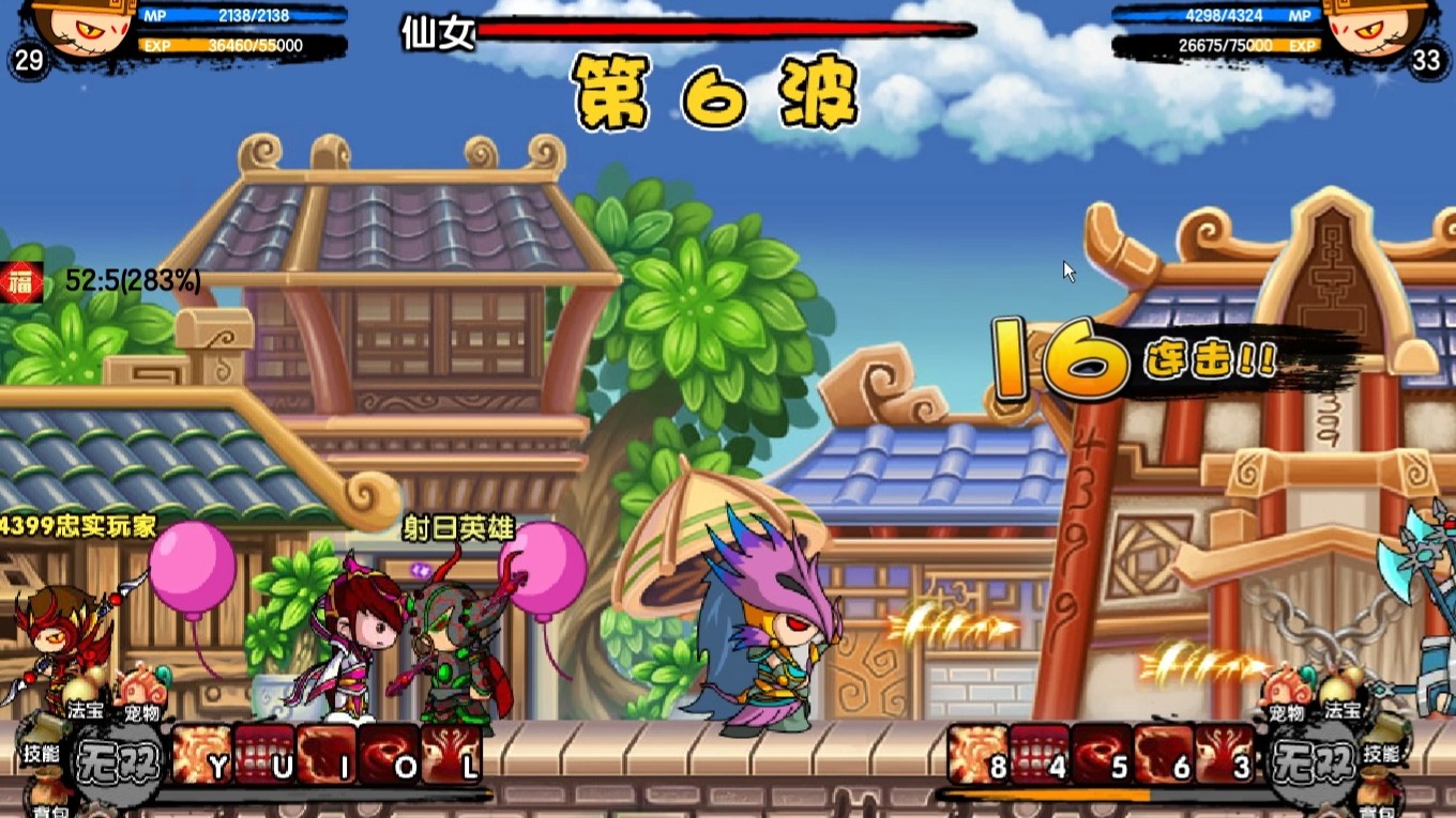 造梦西游3魔兽森林(造梦西游3魔兽森林攻略)