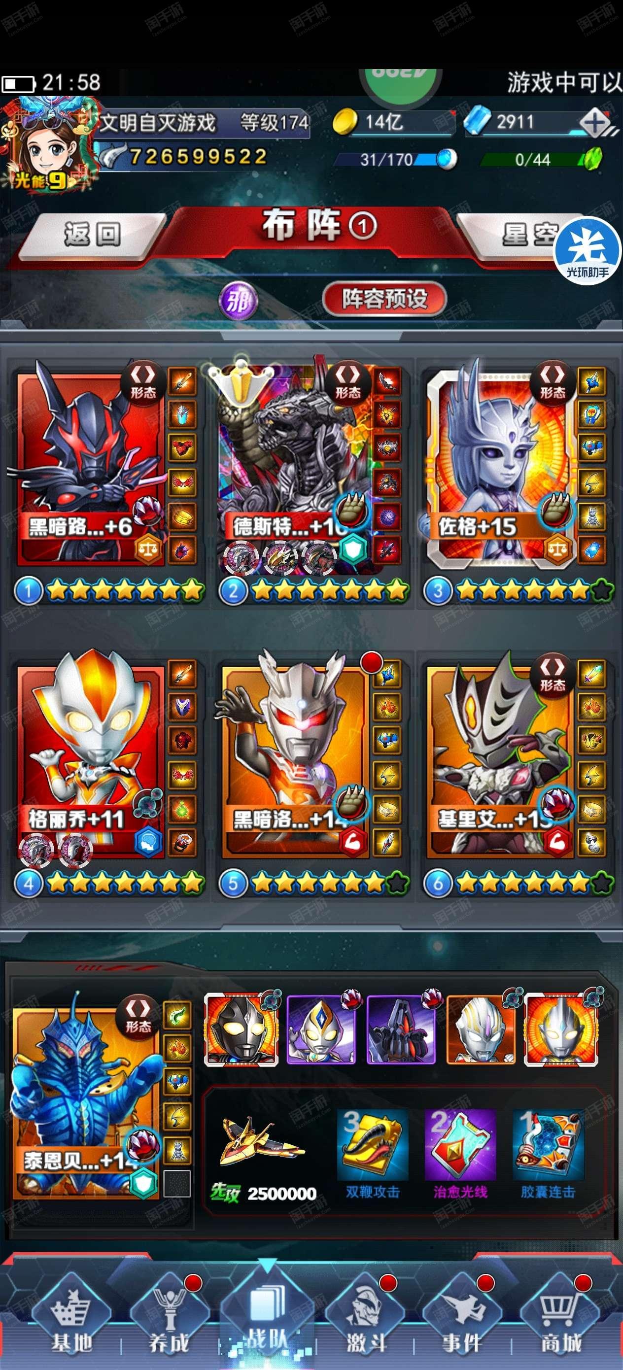 真实奥特曼游戏下载地址(最真实的奥特曼游戏叫什么)