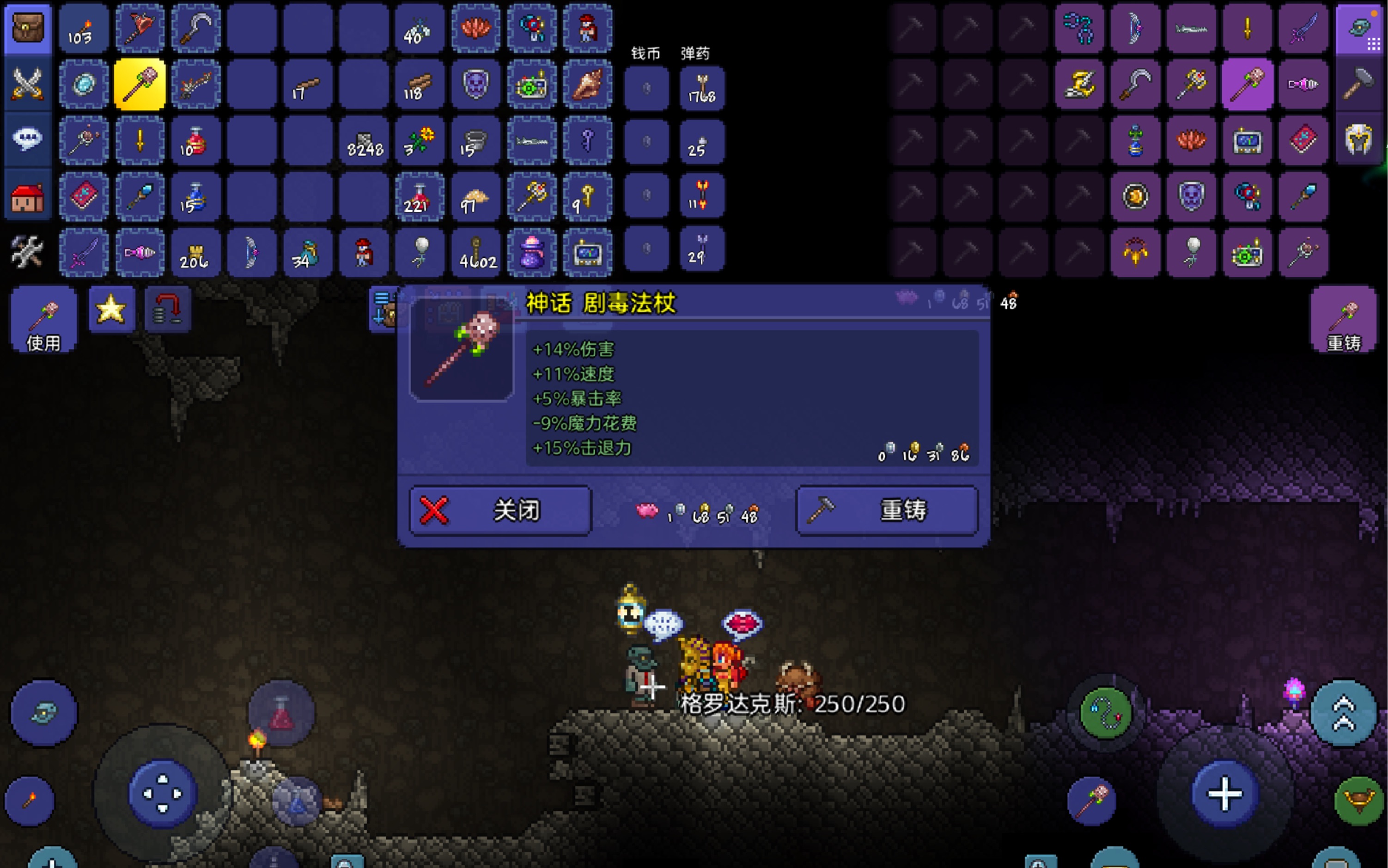 泰拉瑞亚1.1下载地址(泰拉瑞亚134399下载)