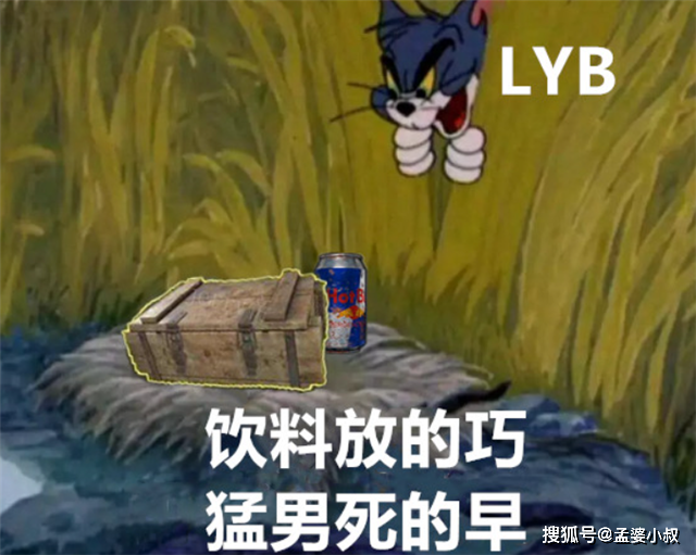 和平精英2.0除草(除草和平精英除草软件)