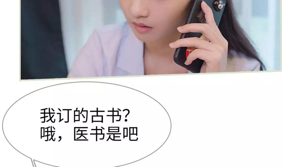 养个主角好破解版(养个少主斗渣男百科)