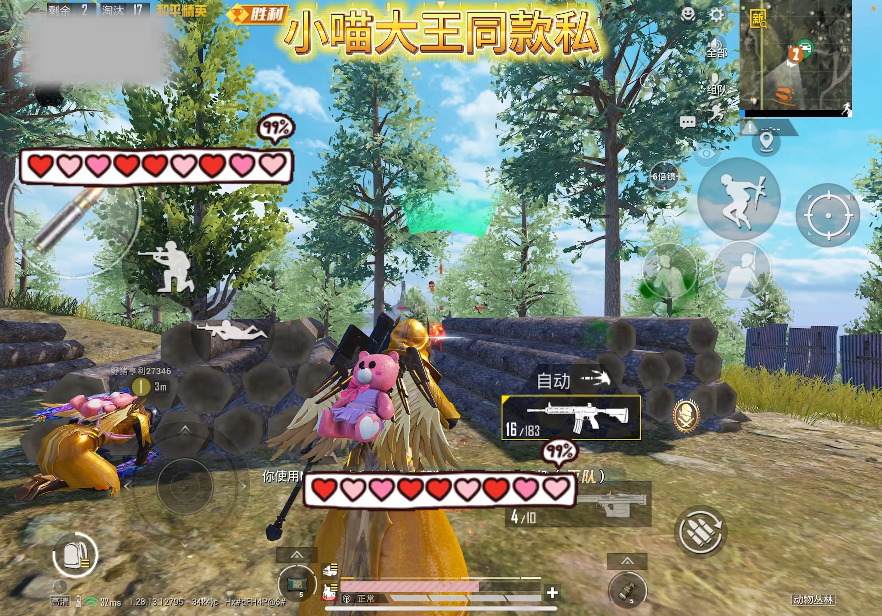 和平精英简化版安装包(和平精英简化版安装包在哪)