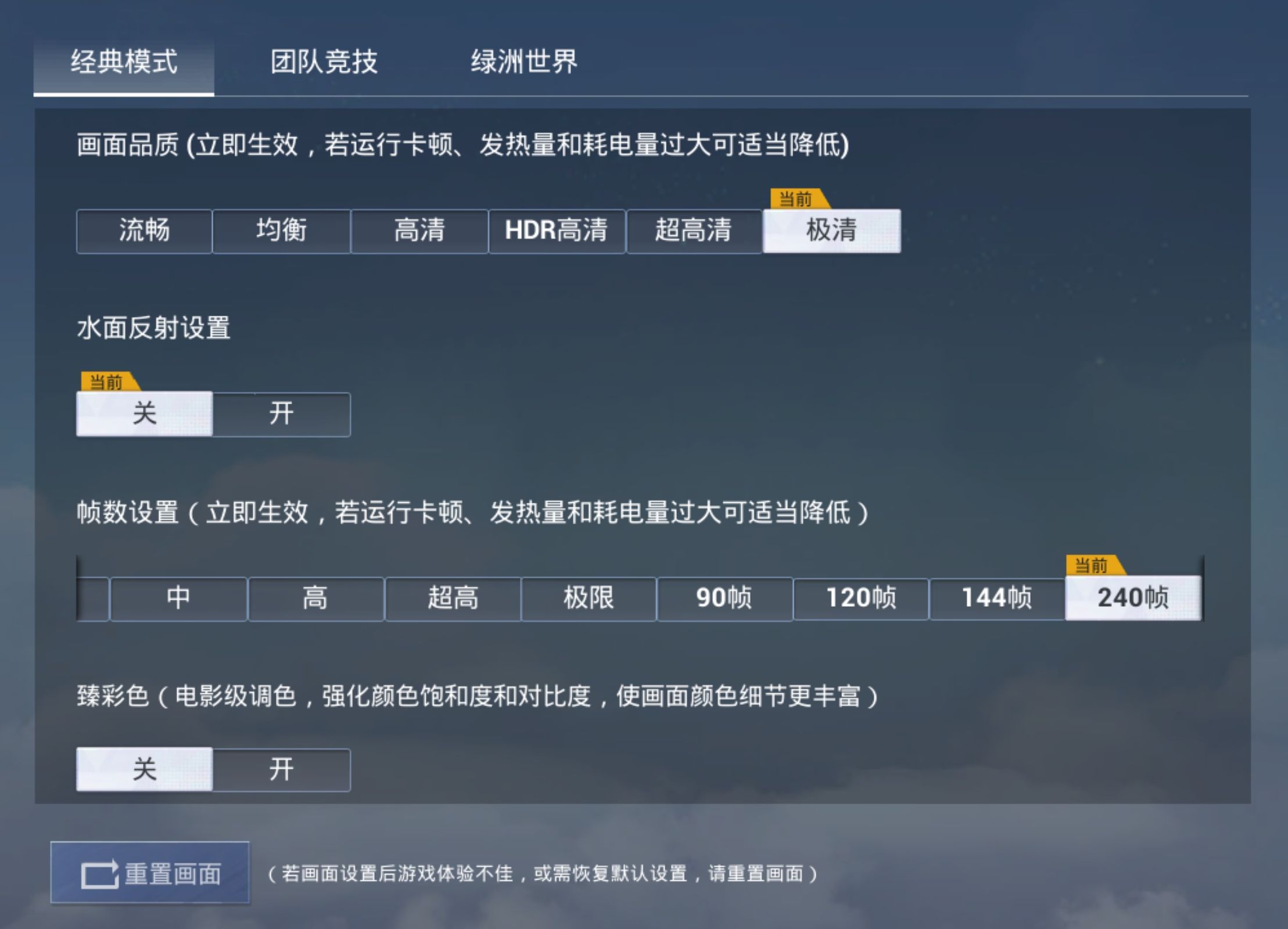 和平精英简化版安装包(和平精英简化版安装包在哪)