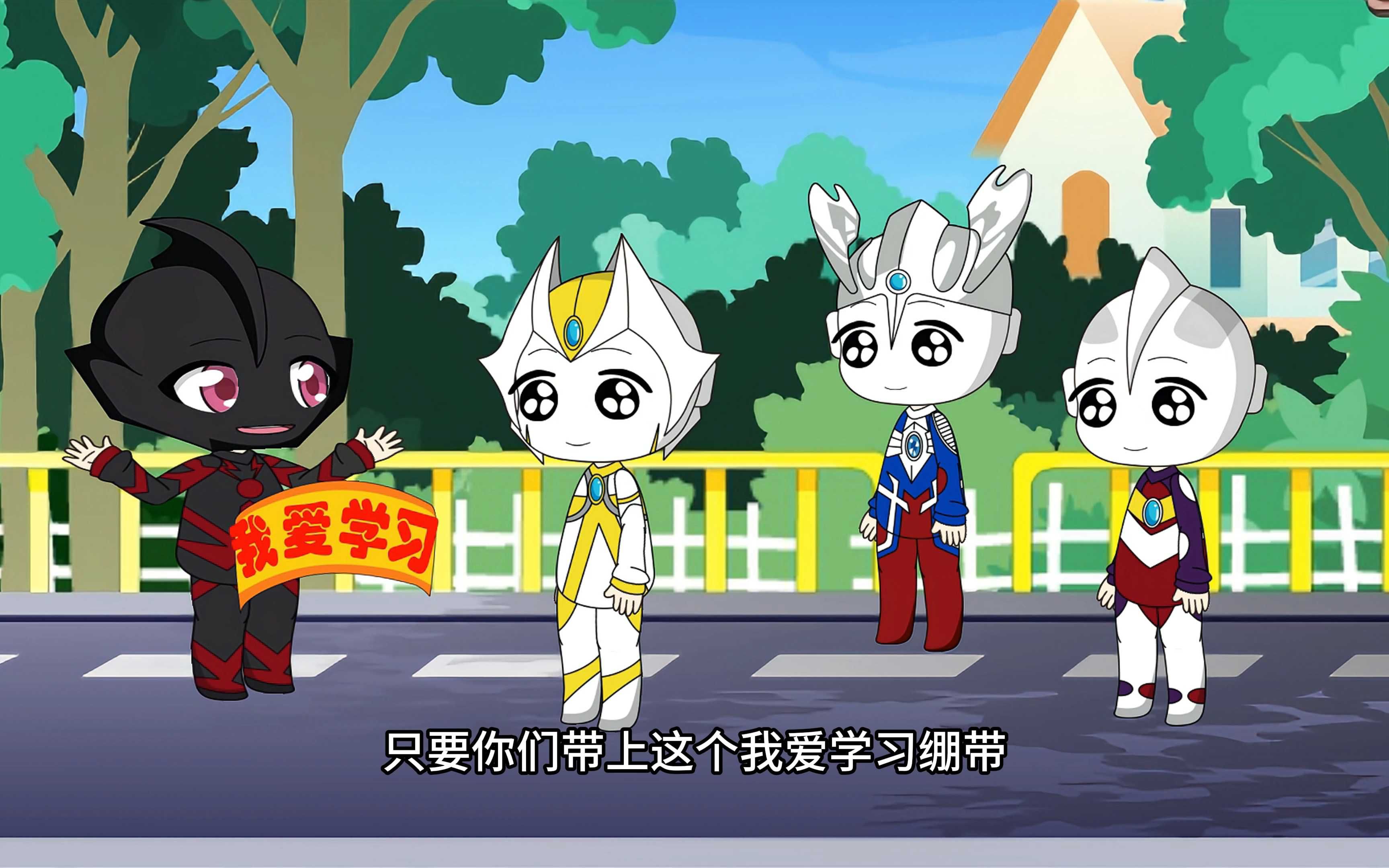 奥特曼救怒友小游戏()