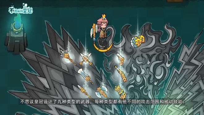 皇冠地下城第二关攻略(皇冠地下城第二关攻略图)