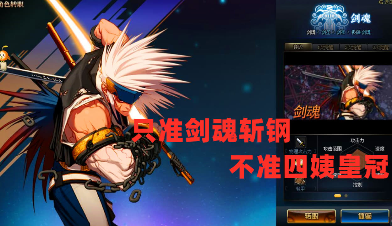 皇冠地下城第二关攻略(皇冠地下城第二关攻略图)