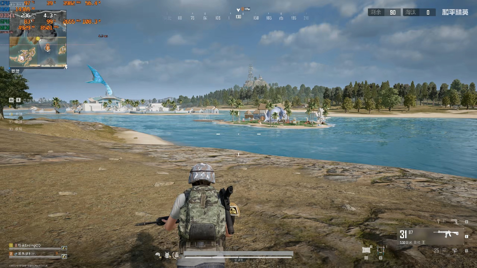 2025年11月2日 第50页