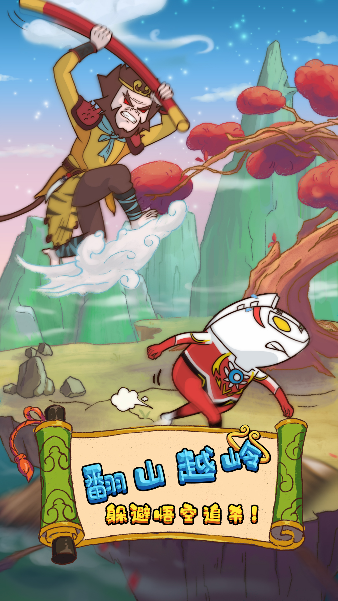 2025年11月2日 第49页