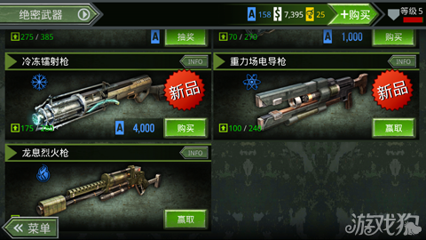 苹果破解版诺曼底(苹果诺曼底破解版游戏)