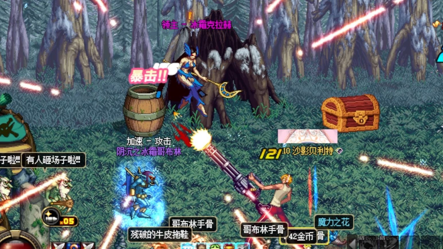 dnf2.8第9关(dnf92怎么通关)