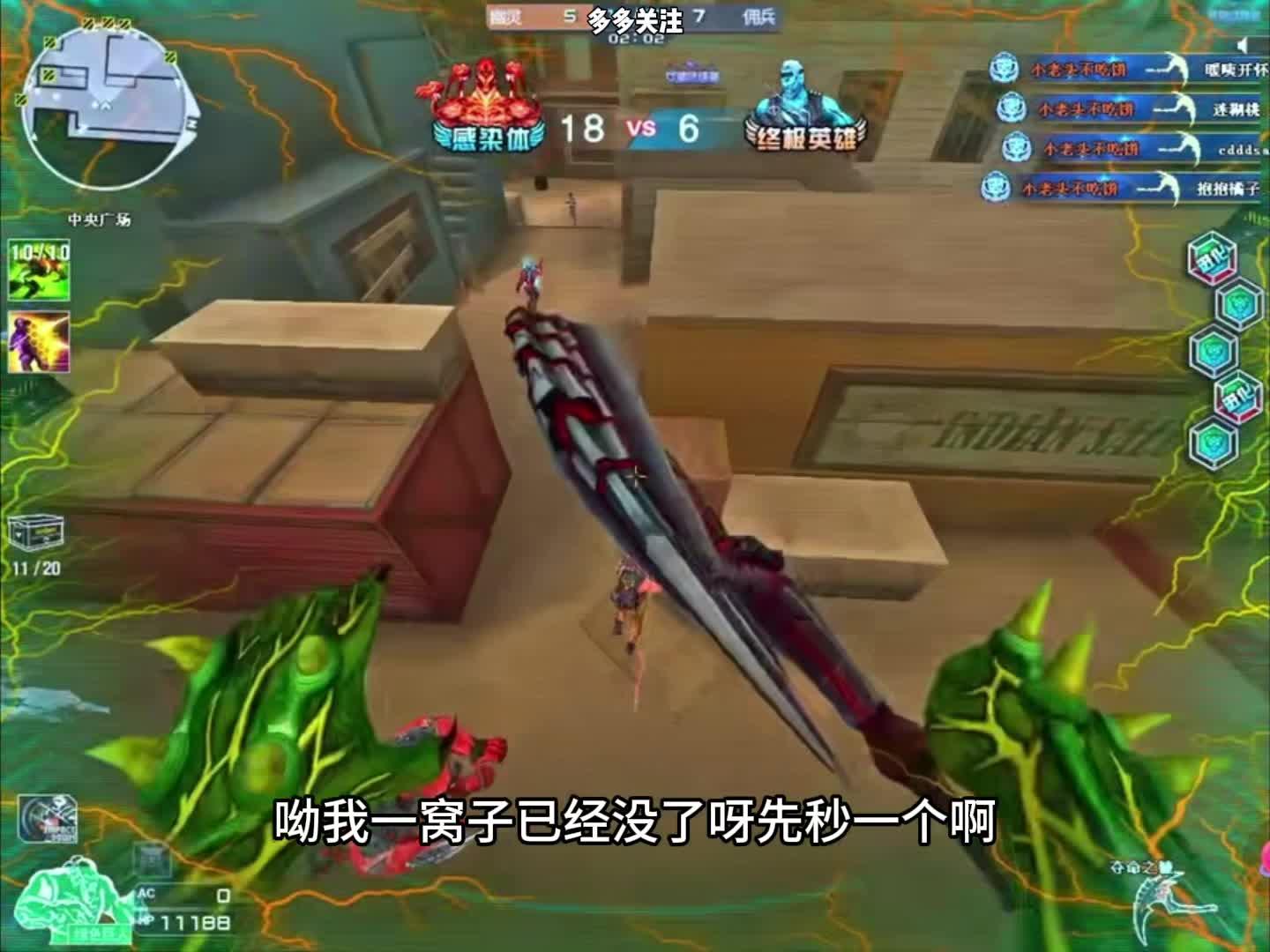 cf绿巨人(cf绿巨人的起源故事)