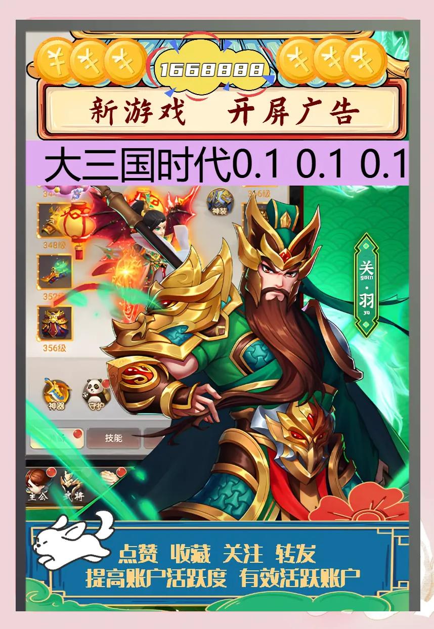 三国时代游戏在线玩(三国时代单机版在线玩)