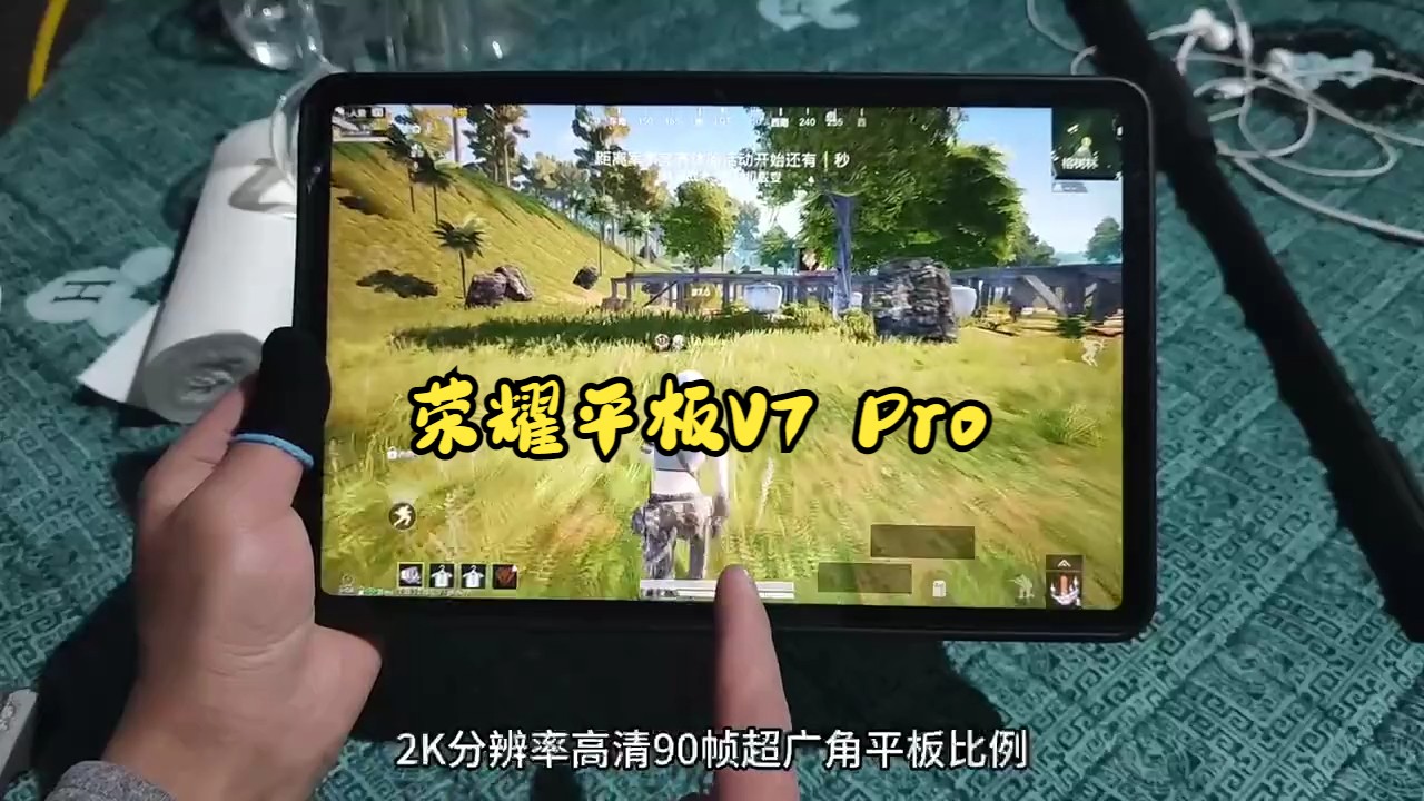 2025年11月2日 第29页